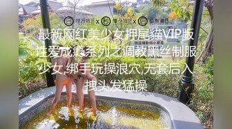 最新10月订阅福利！推特极品骚婊【大屁股小蛮腰】轰趴4P大场面，吃三根鸡巴，火爆性爱热血沸腾 (3)