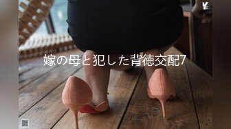 浪人生の僕は父の弟である叔父夫婦の家に居候して肩身の狭い思いをしていたが 風間ゆみ