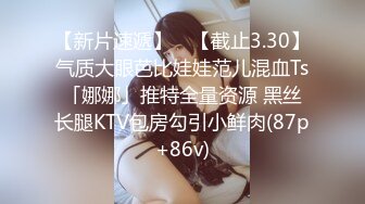 BJ韩璐230808-5