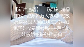 STP27408 被包养欲求不满的小骚货在房间休息被大学生兼职家政小哥狠狠“收拾-欣怡 VIP0600