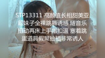 【AI巨星性体验】让女神下海不是梦之完美女神『杨颖』无套爆操内射极品女神 超完美AI制作