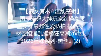 【菲律宾三级】奎里达情妇 La.Querida 2023