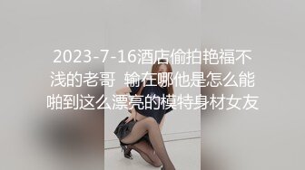  00后小情侣酒店开房各种姿势啪啪啪完美露脸