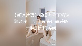 麻豆传媒MD-0259 无套内射新婚母女 -苏语堂  韩棠