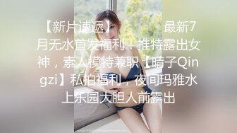 B站知名up主眼镜反差第一大美女与榜一大哥视频自慰  高颜值好身材粉嫩的私处充满了极致的诱惑力