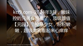 新婚闹洞房把伴娘灌醉了拔下她小内裤发现她小穴还挺粉