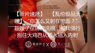 【饥渴淫荡少女】安琪萝拉 白虎学妹让你欲罢不能 喃呢深喉吮茎 女上位直击宫口打桩 啊~嗯嗯 骚淫浪叫爽翻