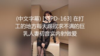 SONE-360 老公對不起你爸爸比你插得爽我被幹上癮了啦(AI破壞版)