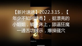 10/19最新 巨乳大屁股气质风骚御姐掰着骚穴道具抽插大秀直播VIP1196