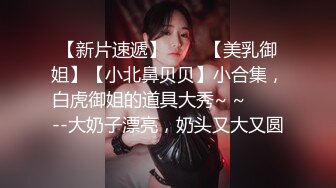 无水印11/4 御姐女上位和头套男啪啪无套操逼一线天粉嫩干净VIP1196