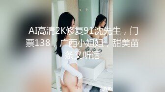 国产麻豆AV 麻豆番外 性爱番外篇 突袭女优家 EP3 让女神失控的助兴高潮液 沈芯语