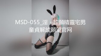 麻豆传媒-心机拜金女 放浪交涉肉偿高利贷 魅惑女神方紫璐