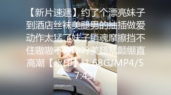 国产AV 糖心Vlog 女教师的肉体升职企划