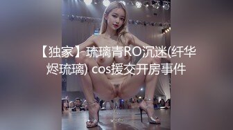 清純正妹女友迷上做愛.直喊快操我B