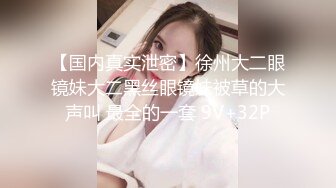 【地狱❤️寸止游戏挑战】Nina✿ 大V爆乳女神一起看片同步自慰 沦陷爆爽快感 潮吹不断快感巅峰 撸动你的阴茎寸止爆射