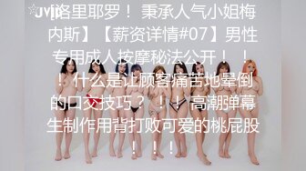 两个00后颜值美少女超级嫩紧致小穴，幸福炮友操逼撸硬特写视角抽插，浴室洗澡掰开小穴