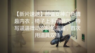 萝莉社 娜美 面基无套内射JK制服小萝莉