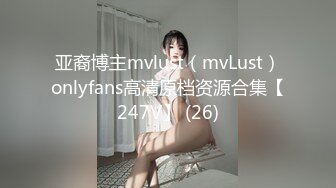 蜜桃傳媒PMC042巨乳騷妹無套硬上親哥-斑斑