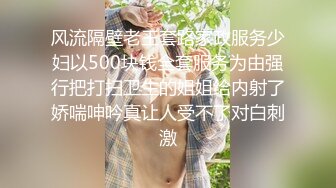   AI画质增强极品白嫩美乳女神Daisybaby成人版剧情V怪客 大量精液无套中出 中文对白