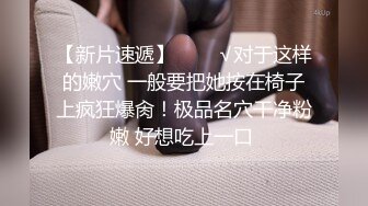 第二炮更精彩 泡良达人 极品护士女神 酒店相会偷情 美胸翘臀