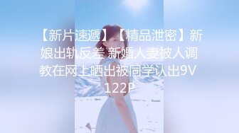 娇粉少女,被巨屌后入的极品骚母狗