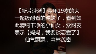 【自整理】约了个女白领喝咖啡，对方让我用手机遥控她的跳蛋，竟然遇到这种好事！【63V】 (13)