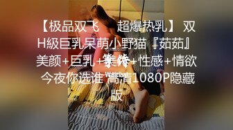 【迷奸睡奸系列】迷奸美熟女后妈❤️被各种玩弄❤️狂艹一顿毫无知觉，肥美逼逼简直爽翻了！