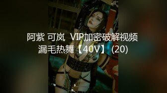 [素人 JAV Amateur] FC2 PPV 945669 天然Ｆカップ♪田舎のリアル女子大生!!お願いは…何でも聞いちゃう系のＭ女をナンパしてハメてみたっ