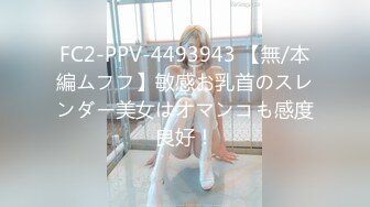 (HD1080P)(レッド)(fc2995459)１３０分！！ 某社長と愛人関係にあった美女を犯罪者チンポで濃厚な精子を投入。 (4)