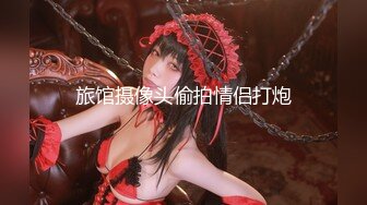  异域风情寻欢大神曼谷寻花07.09 玩刺激虐操泰国知名人妖美女体验不一样性爱快感