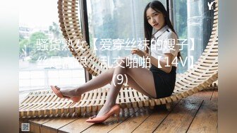 大奶双马尾小美女 插吖哥哥用力插 啊啊不行了 身材苗条细长腿 从房间操到客厅被小哥哥无套输出后入冲刺 差点内射 口爆