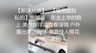 云盘高质露脸泄密，91大屌帅哥调教爆肏巨乳校花女友，楼道内后入惊险又刺激，国语对话1