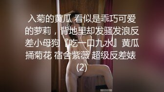 STP28557 【蜜桃笑笑】4个18岁小女孩全裸聊天小穴一个个掰开 ！一群小骚逼，淫贱大场面  互相舔穴 视觉盛宴必看！ VIP0600