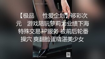 【新片速遞】 【极品稀缺❤️孕妇也疯狂】台湾熟女人妻孕妇『蕾丝』大肚野外露出自慰 商场露出 深喉口爆 全裸与大自然亲密接触 画面唯美 