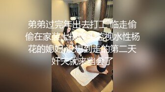 【韩国三级】年轻的嫂子 成为我女人的那天.젊은 형수님 내 여자가 되던 날.Young Sister In Law The Day I Became A Woman.2017