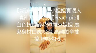 泄密极品反差婊投稿被出卖流出❤️喜欢口爆颜射的美女刘淇和巨屌男友性爱视频