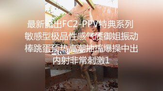 麻豆傳媒 MCY0032 姐夫爆操老婆與小姨子 淩薇 周甯