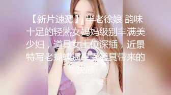 【闻闻酱】纯欲少女校花级美女无套约啪，快看这粉嫩的小菊花，翘起白白的玉臀，真想插进去爽一下 (1)