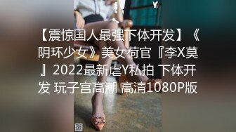 2020年最新作普吉岛酒吧结识华裔脸孔靓妹兔兔到酒店开房无套内射逼还挺紧的