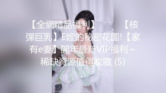 星空无限传媒 XKG183 婚纱店老板娘勾引订婚小伙 月牙