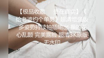 眼镜御姐范美少妇和纹身大哥玩穴手指插穴抠出水来，口技精湛无套打桩