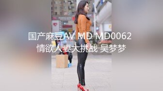 国产麻豆AV MD MD0116 情欲冬季温泉激战 下体塞跳蛋搭讪路人 新人女优 李文雯