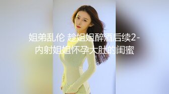 520女上位骑马