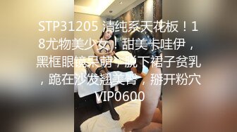 【新片速遞】  安防酒店摄像头偷拍❤️眼镜哥晚上加班后幽会单位少妇女同事偷情