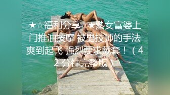 麻豆传媒 兔子先生监制 TZ078-2 我的机器人女友 下篇