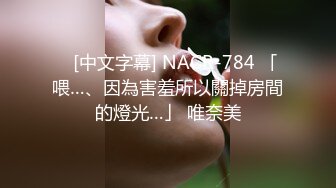 性视界 XSJ-133《八艳淫新》桃花流水吾皇万睡-莉娜