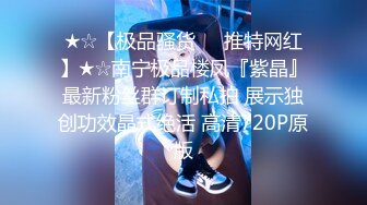 【新片速遞】2022.2.4，新鲜出炉，【健身教练666】，难得一见的极致好身材，首次露了全脸，名器莲花穴，抠完逼自己还要舔一舔