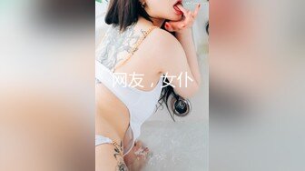 19岁小情人B痒找我干她