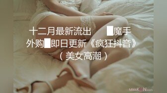 黑网袜少妇骑乘