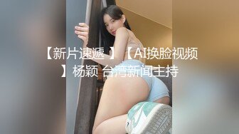 超火香港网红美少女闺蜜 马苏儿  剧情新作 钟点Cospaly性感兔女郎的特殊服务 计时爆射